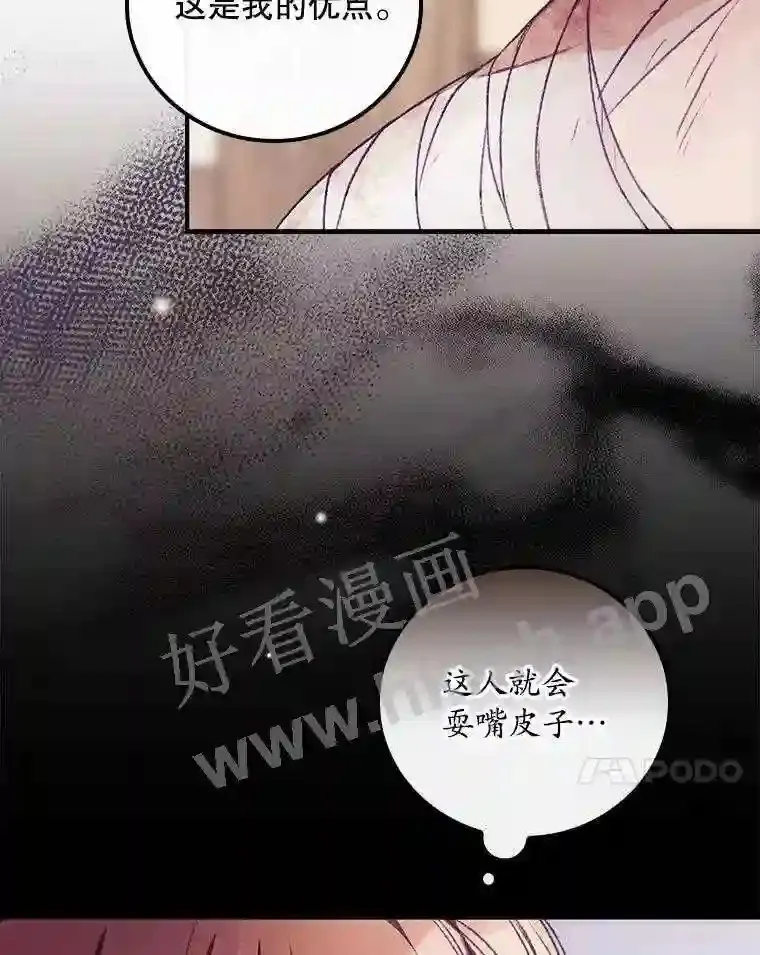 4.追踪而至 第24页