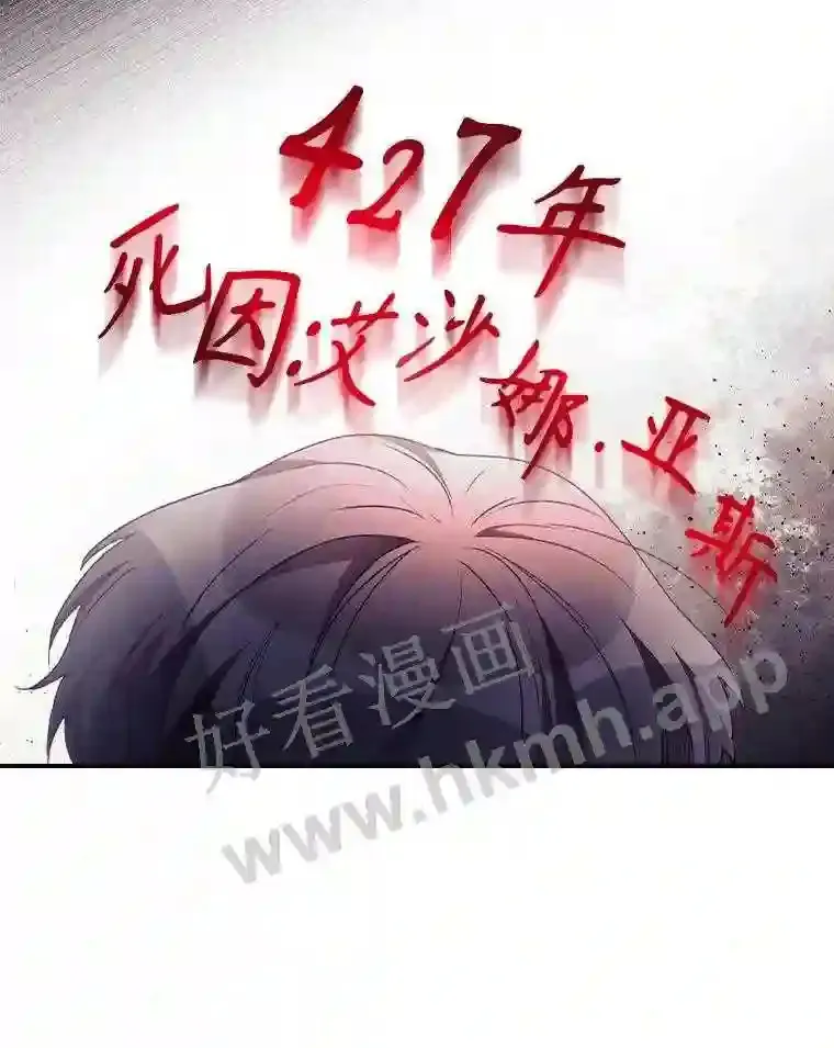 4.追踪而至 第26页