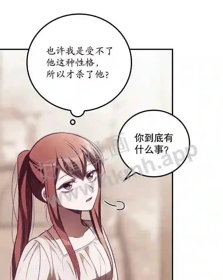 4.追踪而至 第27页