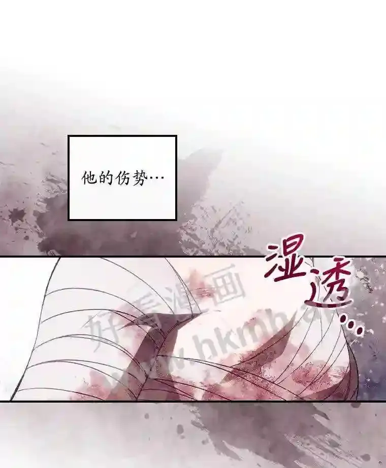 4.追踪而至 第30页
