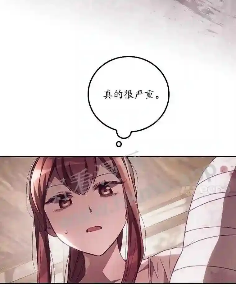 4.追踪而至 第31页