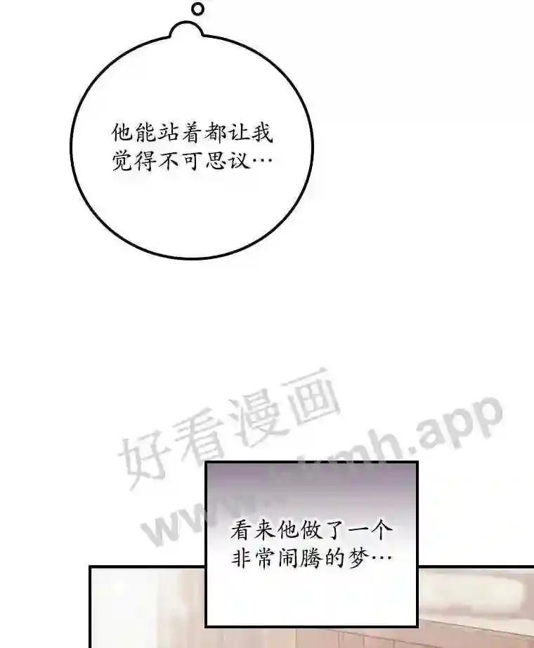 4.追踪而至 第32页