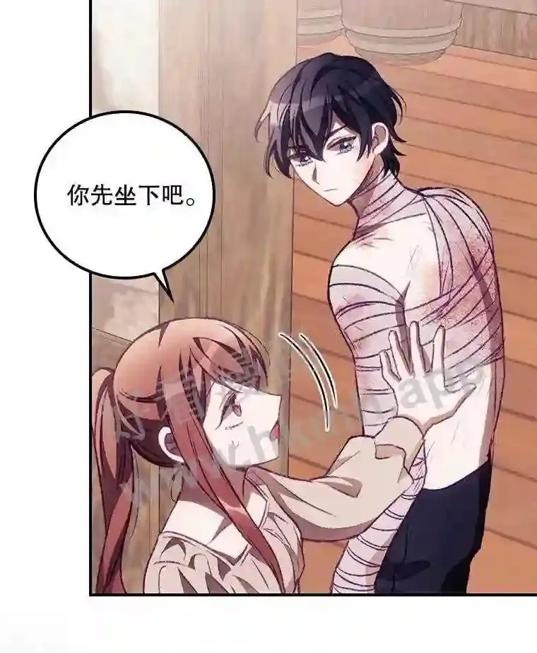 4.追踪而至 第33页