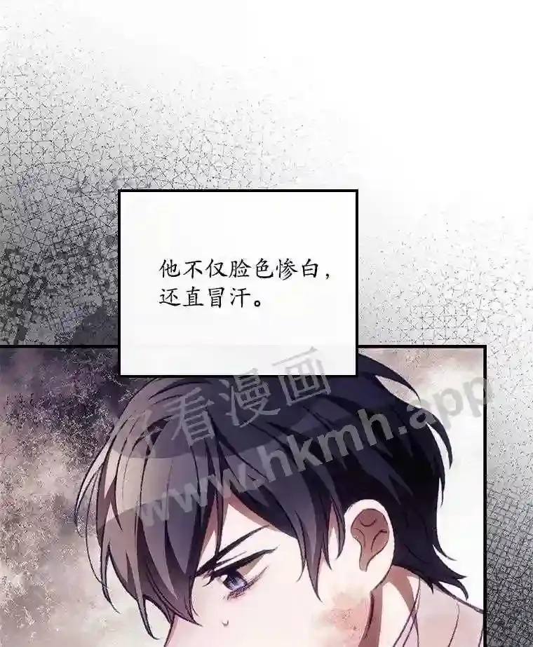 4.追踪而至 第34页