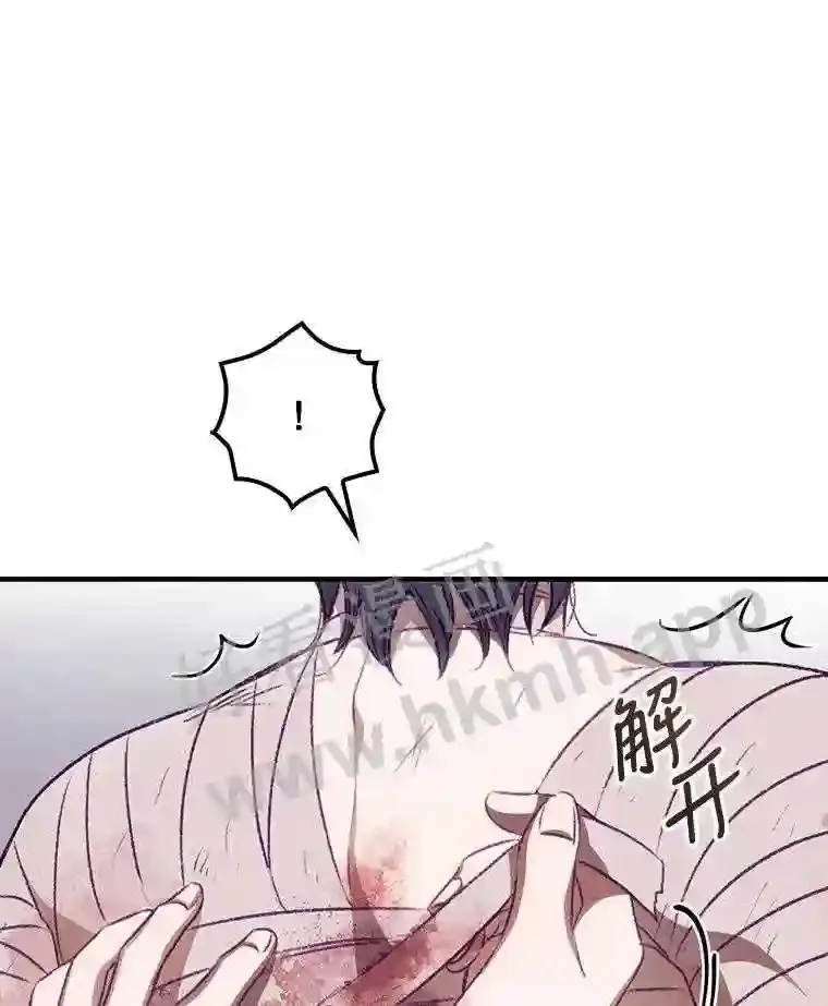 4.追踪而至 第37页