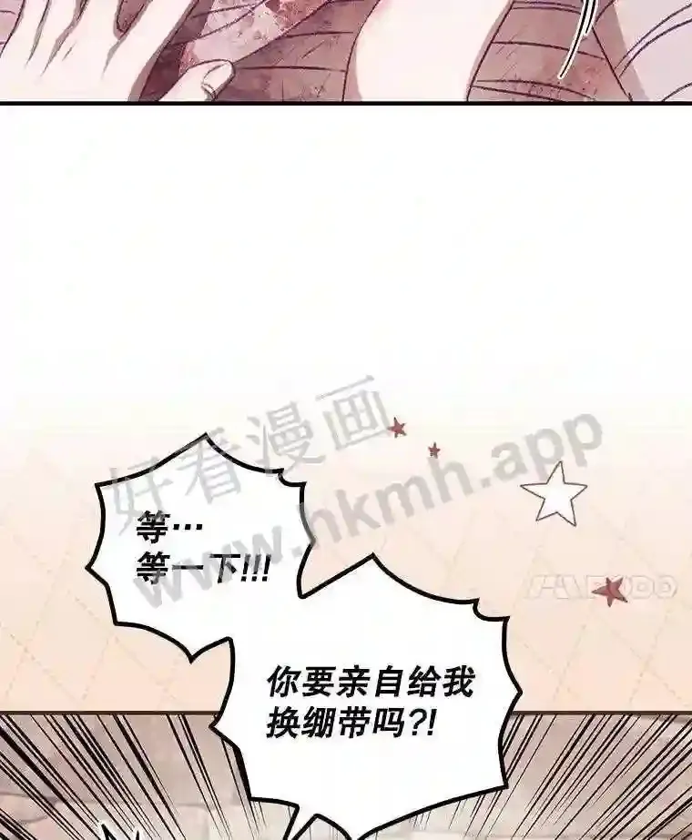 4.追踪而至 第38页
