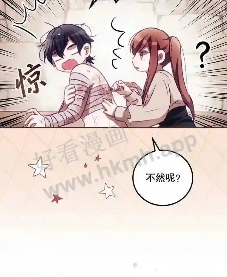 4.追踪而至 第39页