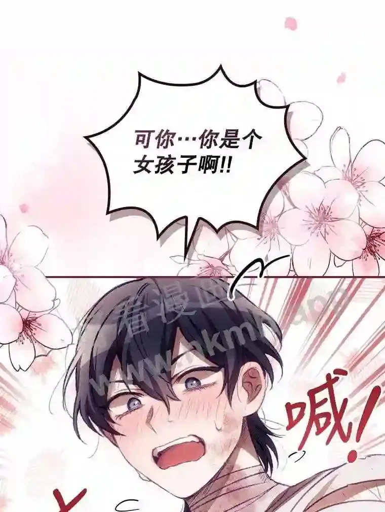 4.追踪而至 第40页