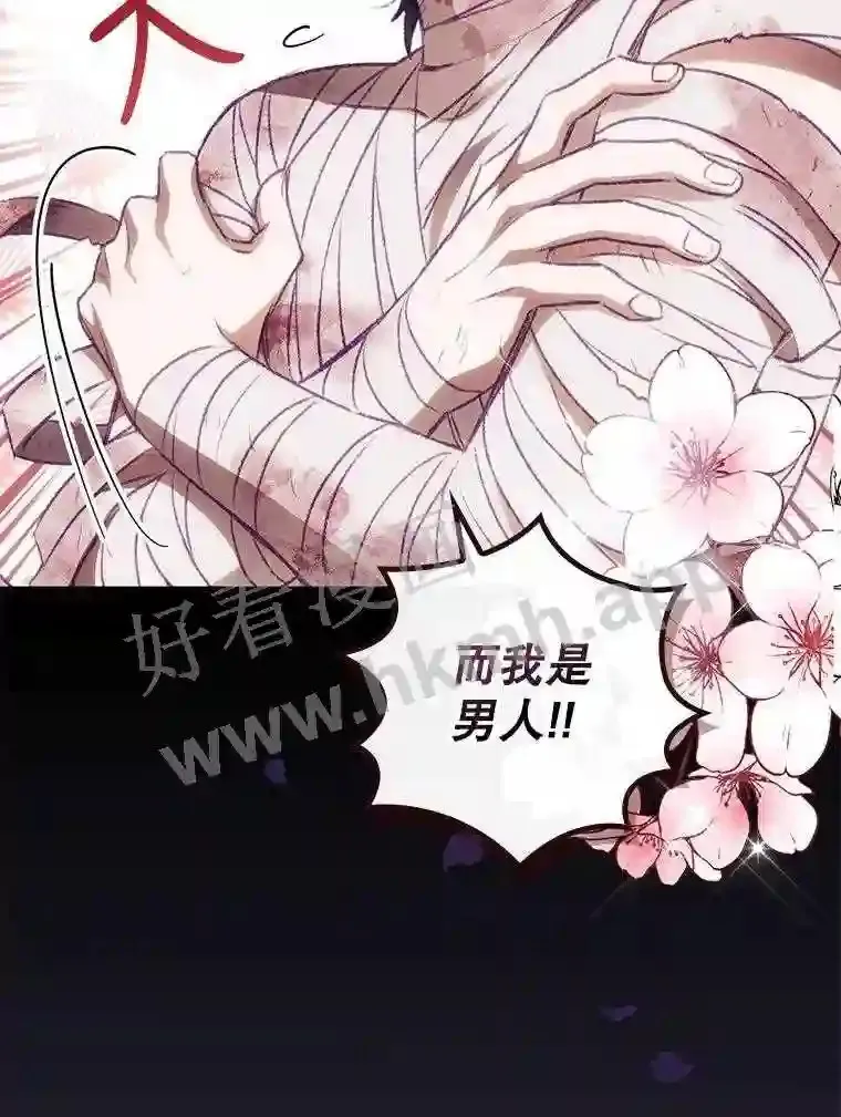 4.追踪而至 第41页