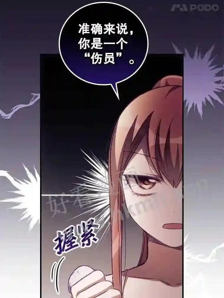 4.追踪而至 第42页