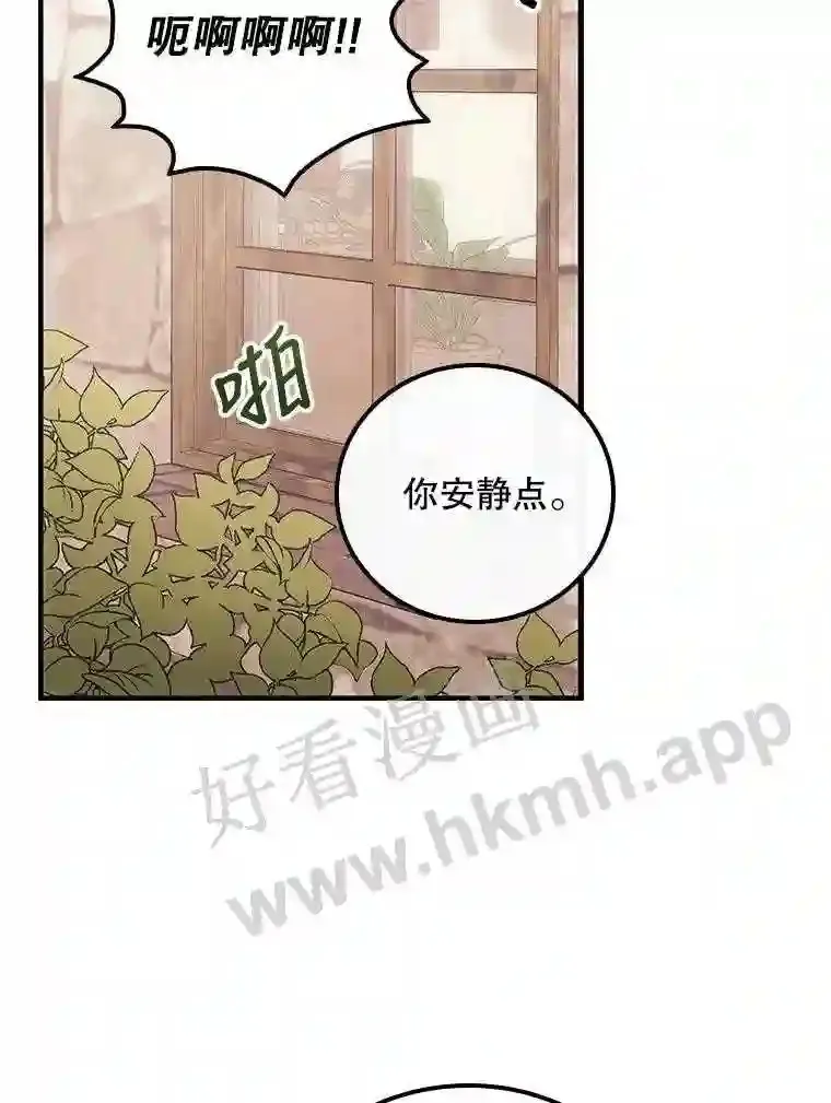 4.追踪而至 第44页