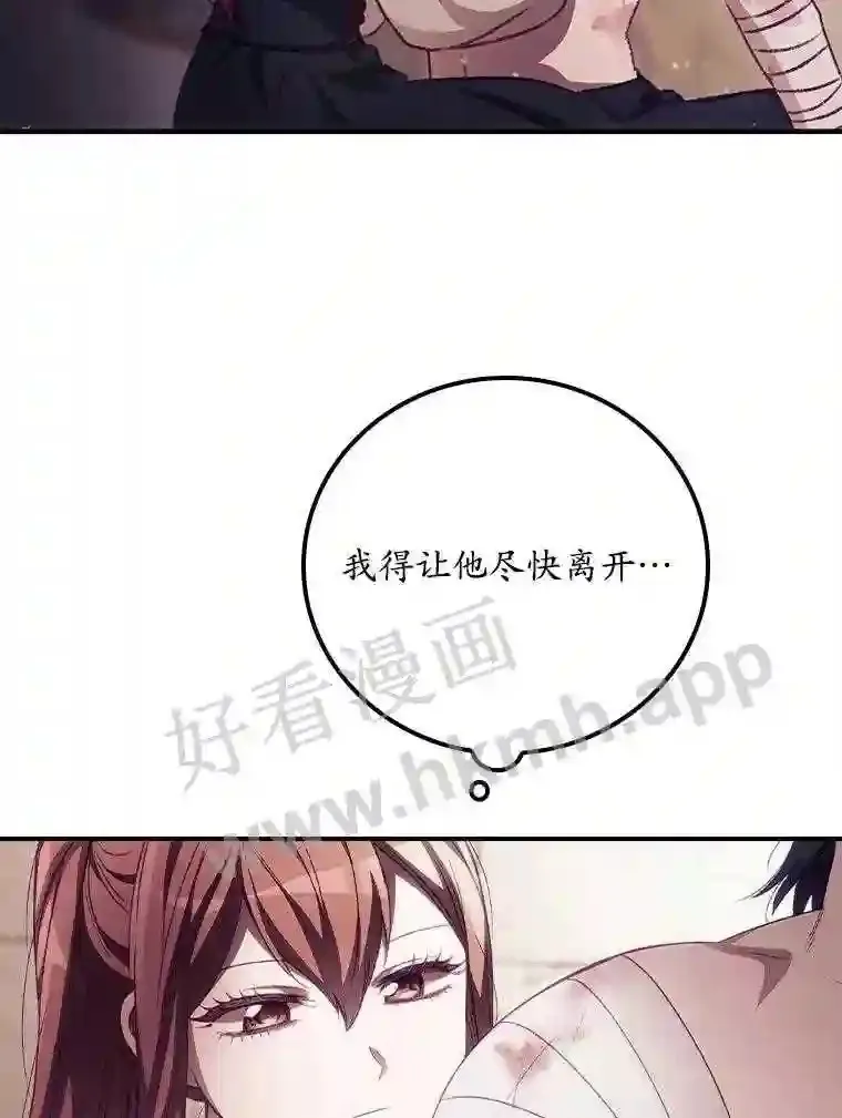 4.追踪而至 第46页
