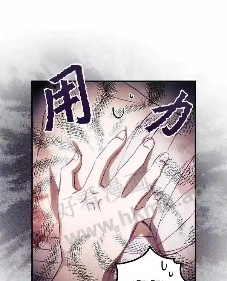 4.追踪而至 第49页