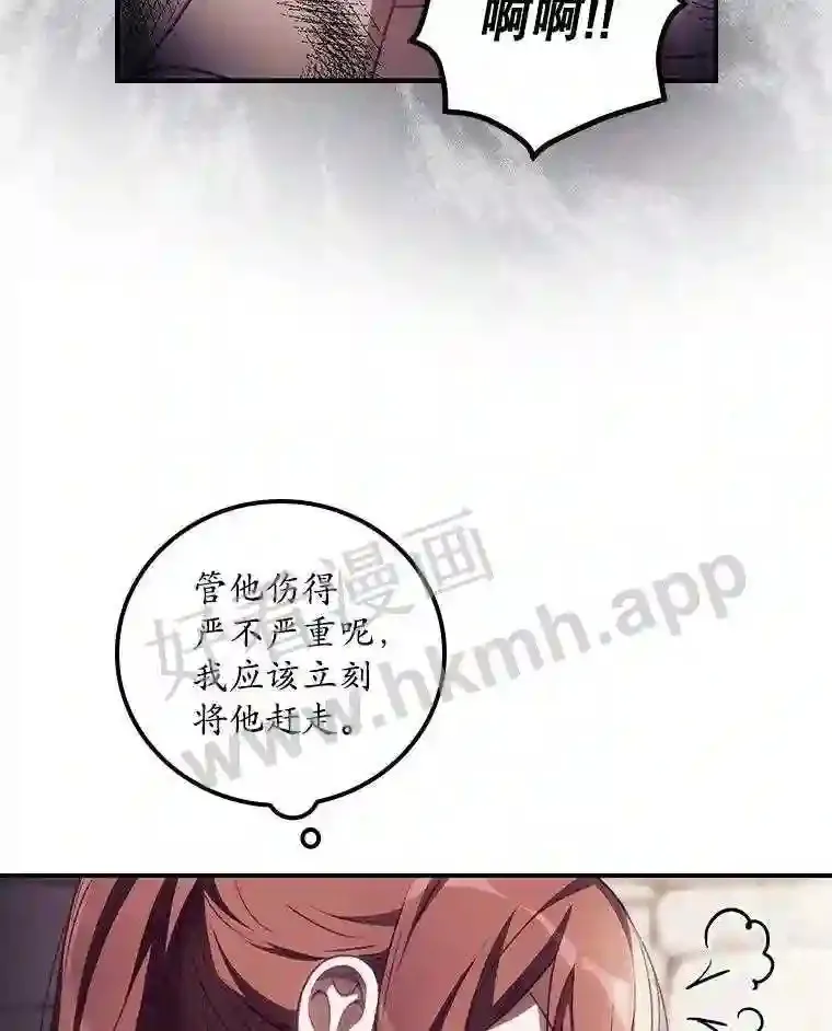 4.追踪而至 第50页