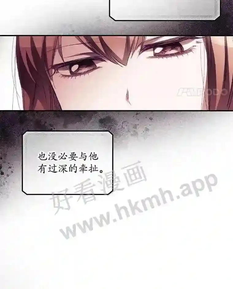 4.追踪而至 第55页