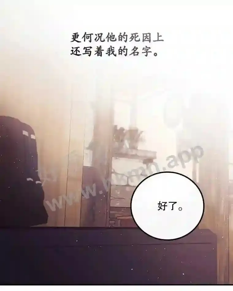 4.追踪而至 第56页
