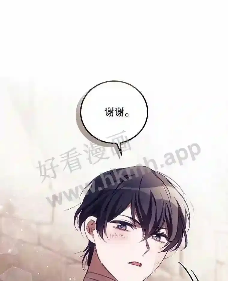 4.追踪而至 第57页