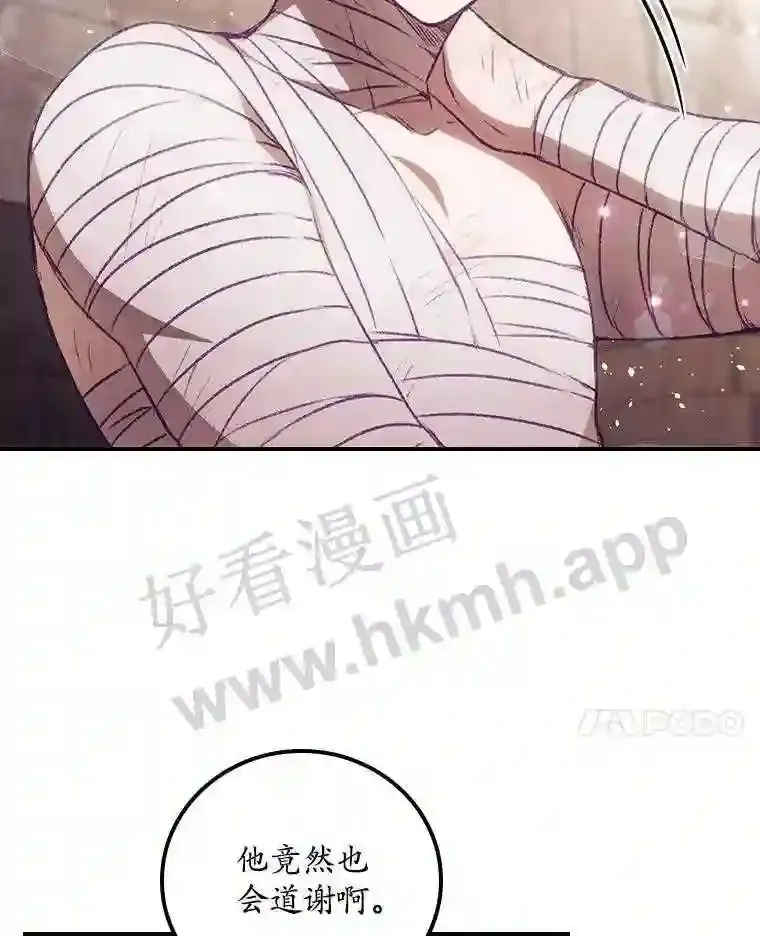 4.追踪而至 第58页