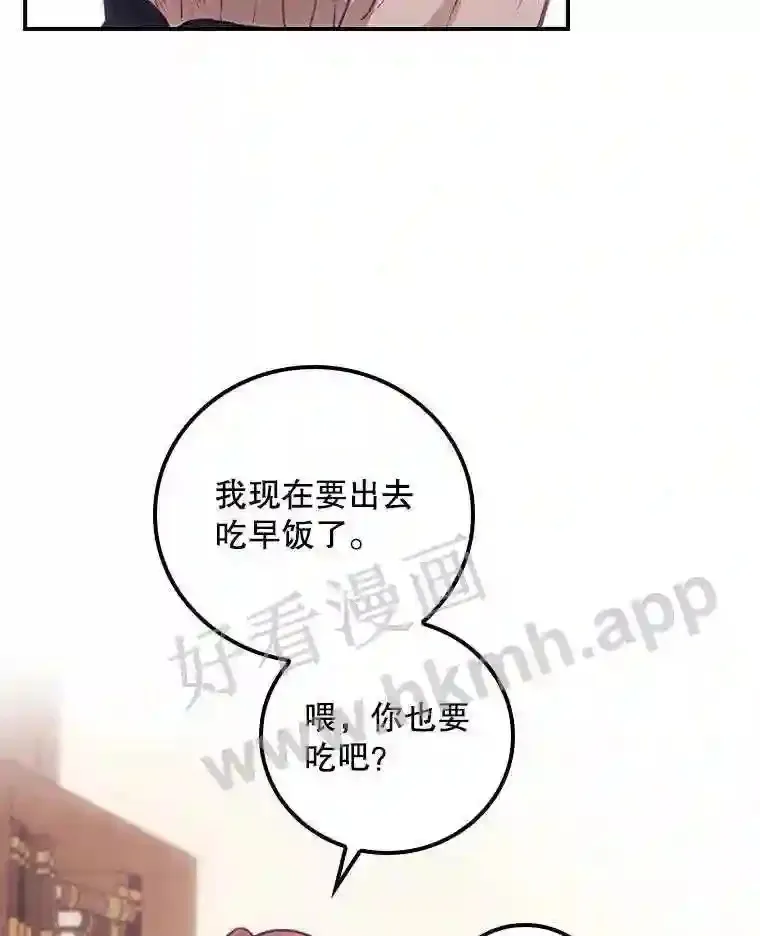 4.追踪而至 第60页