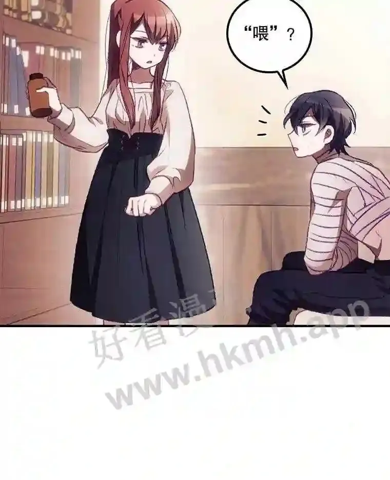 4.追踪而至 第61页