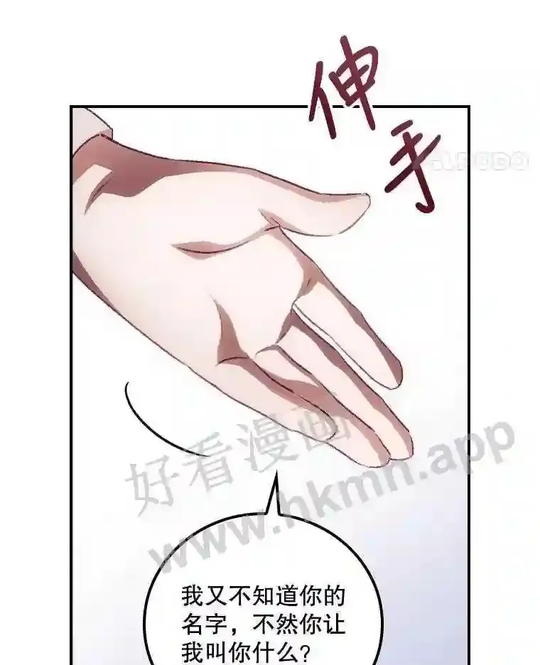 4.追踪而至 第62页