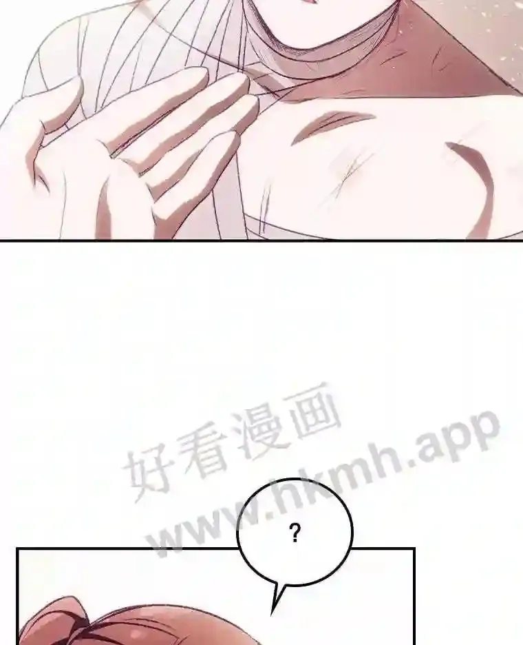 4.追踪而至 第64页