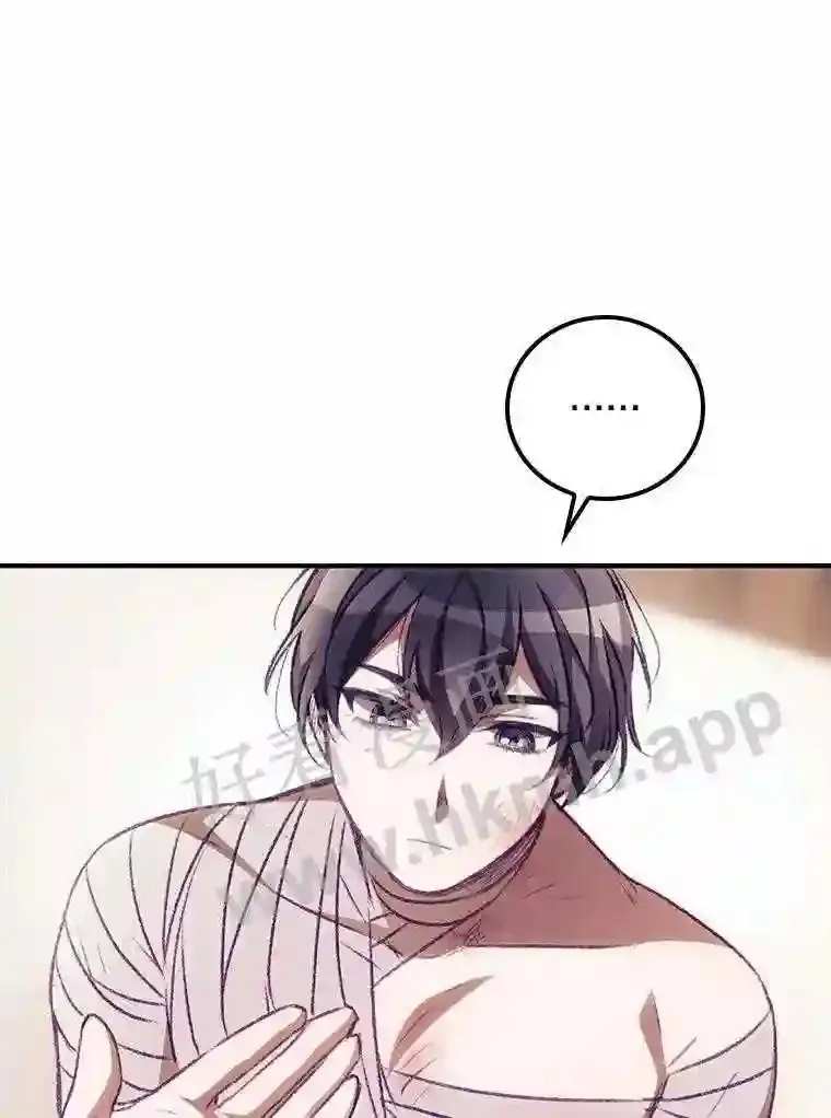4.追踪而至 第66页