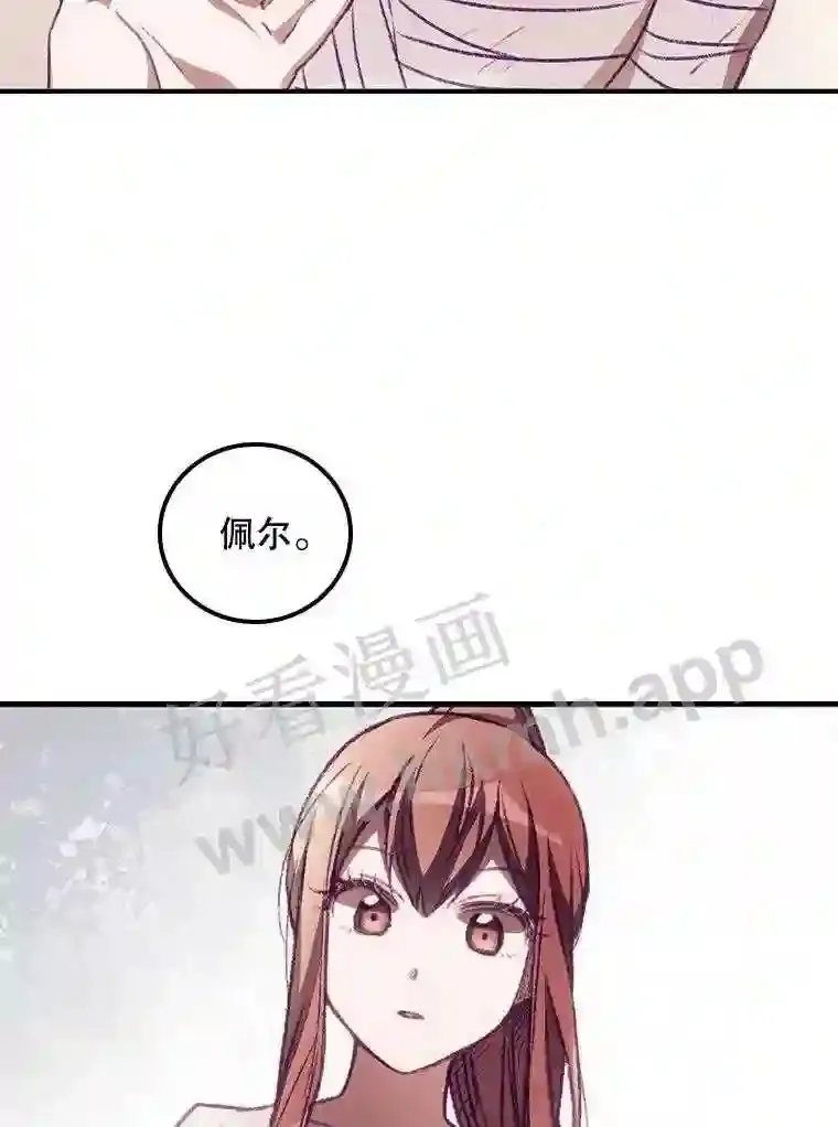 4.追踪而至 第67页