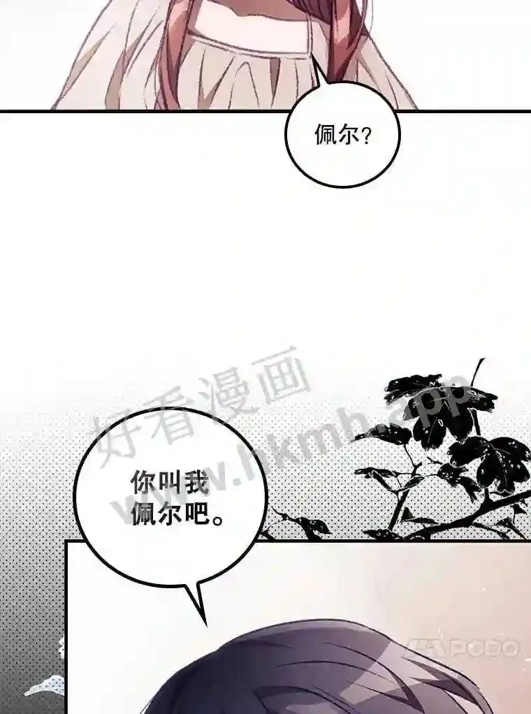 4.追踪而至 第68页