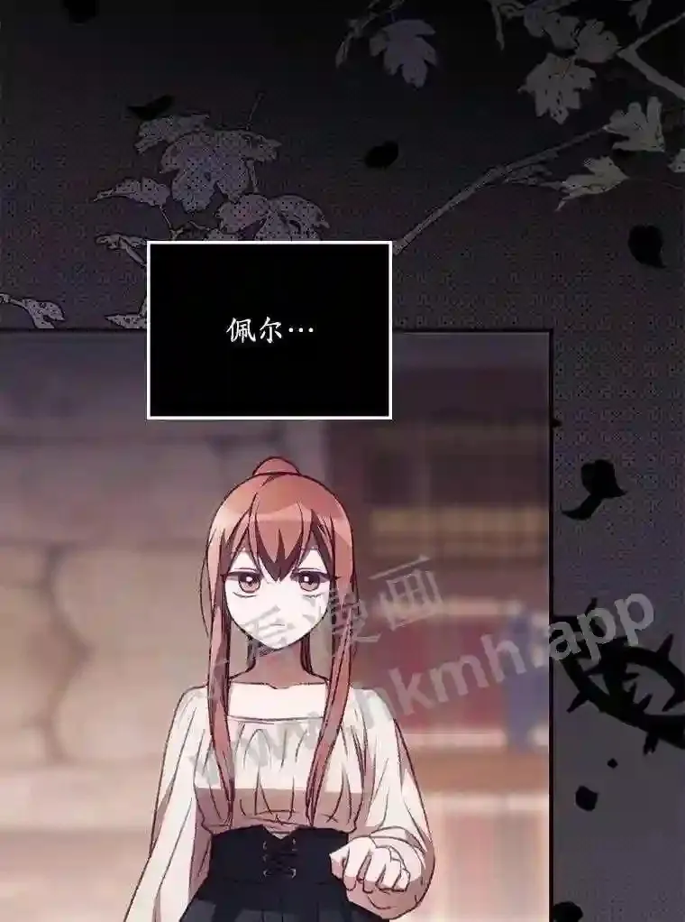 4.追踪而至 第70页