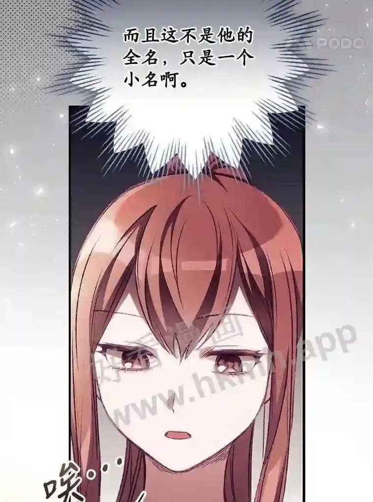 4.追踪而至 第72页