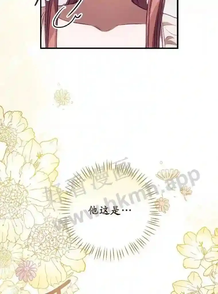4.追踪而至 第73页
