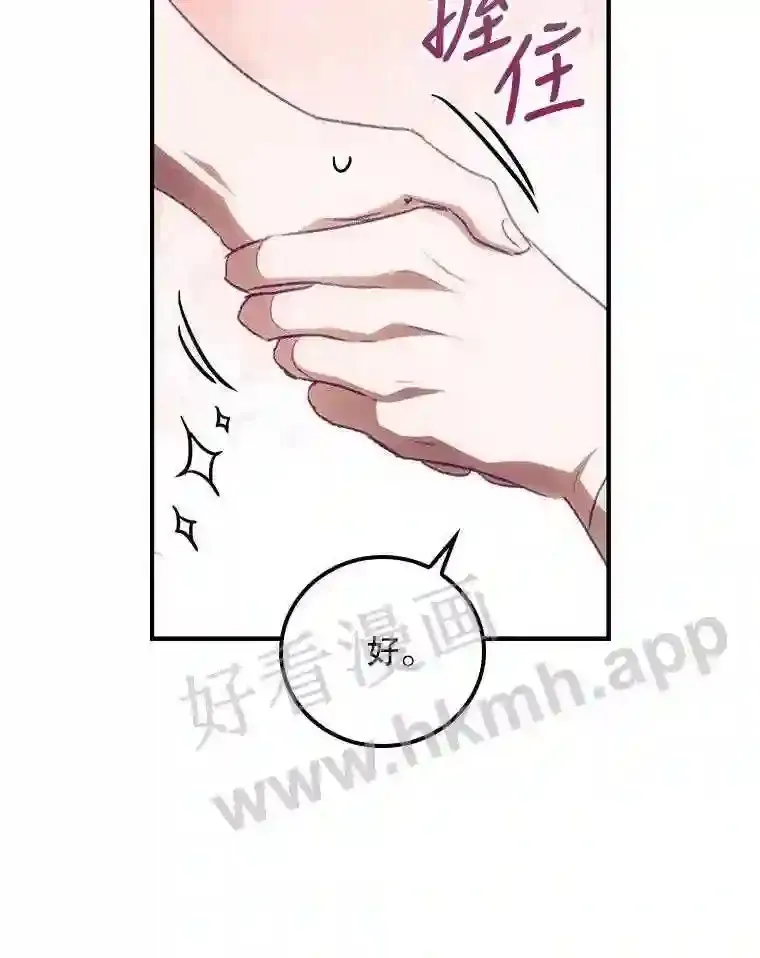 4.追踪而至 第77页