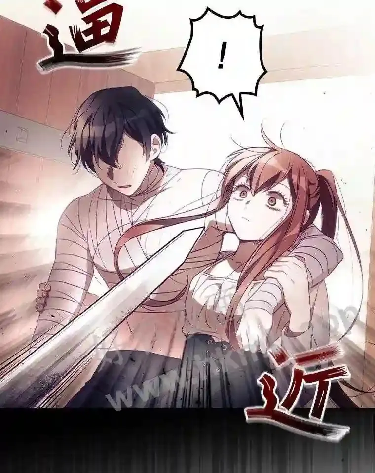4.追踪而至 第79页