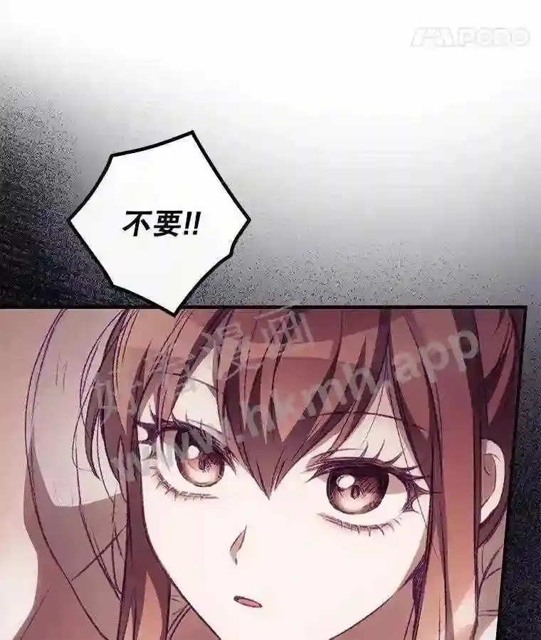 4.追踪而至 第82页