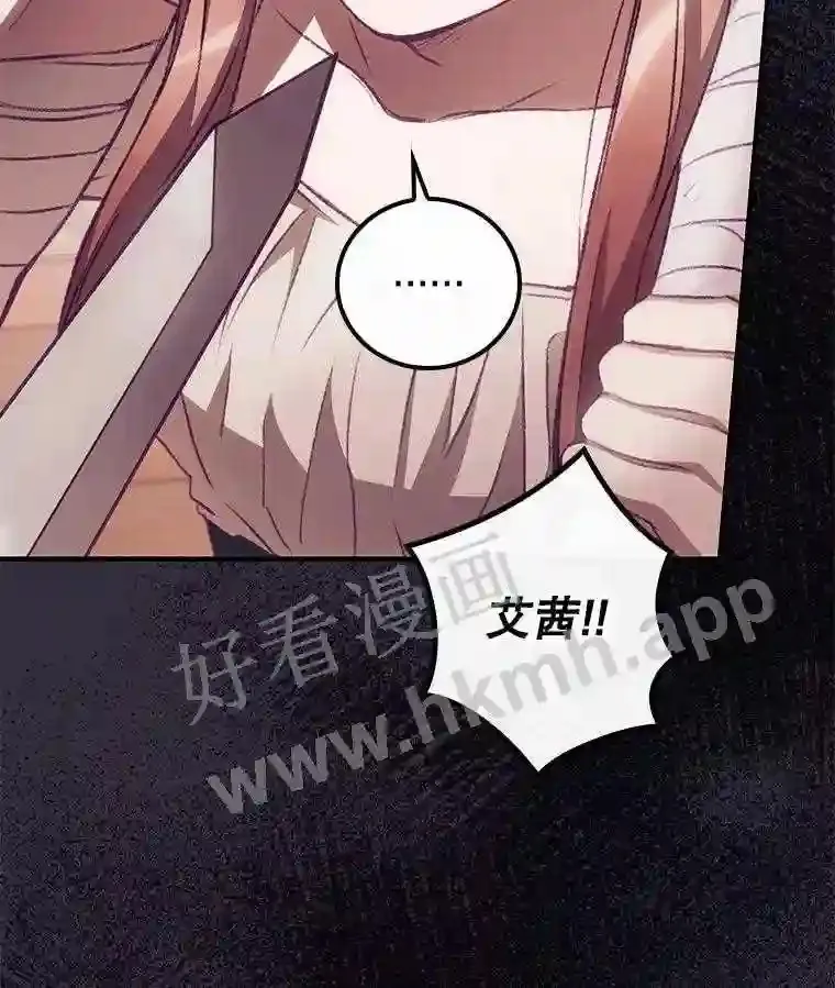 4.追踪而至 第83页