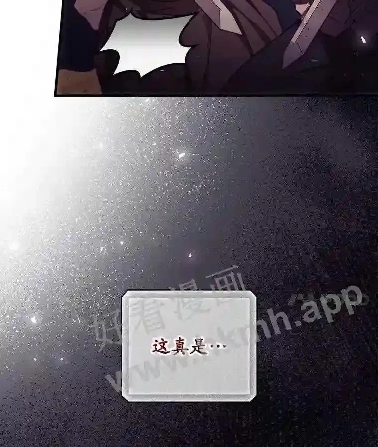 4.追踪而至 第85页