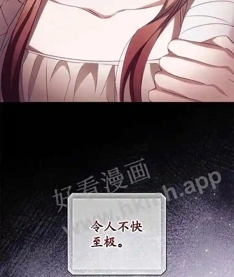 4.追踪而至 第87页