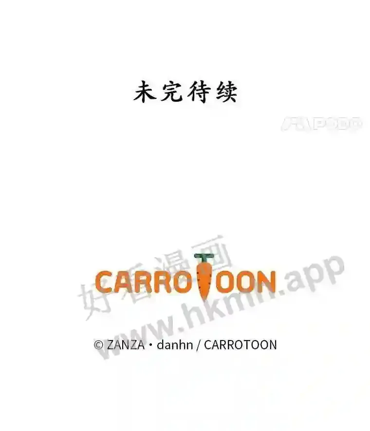 4.追踪而至 第89页