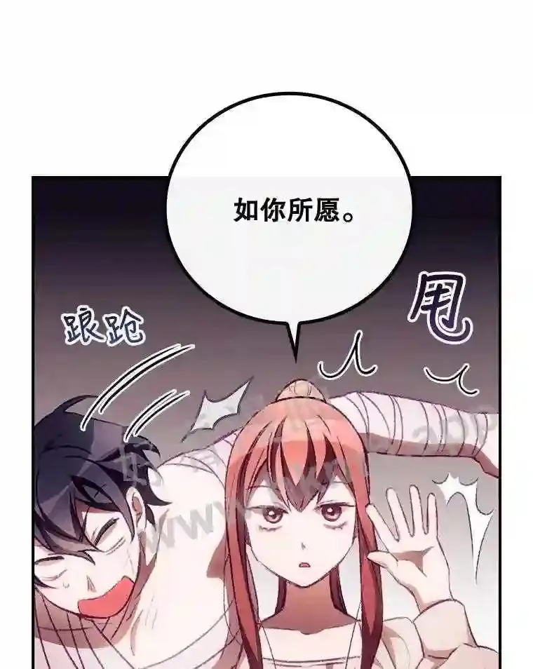 5.身份 第6页