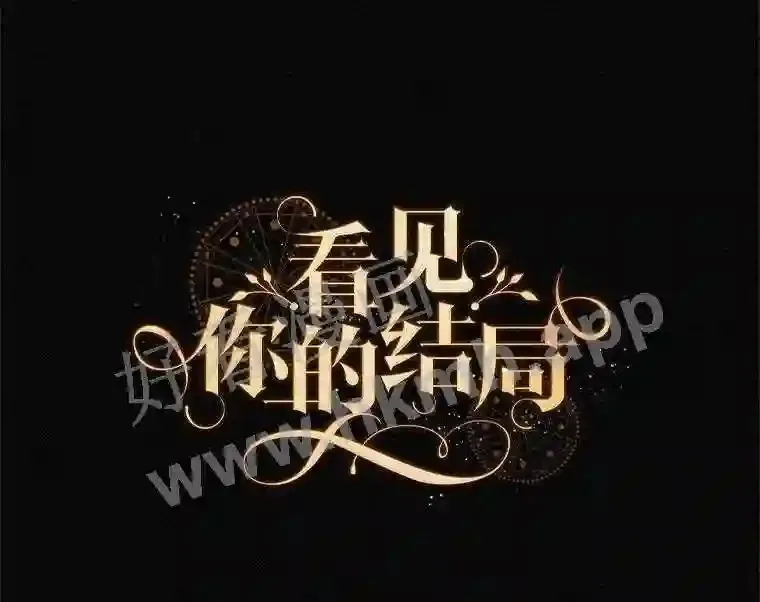 5.身份 第22页