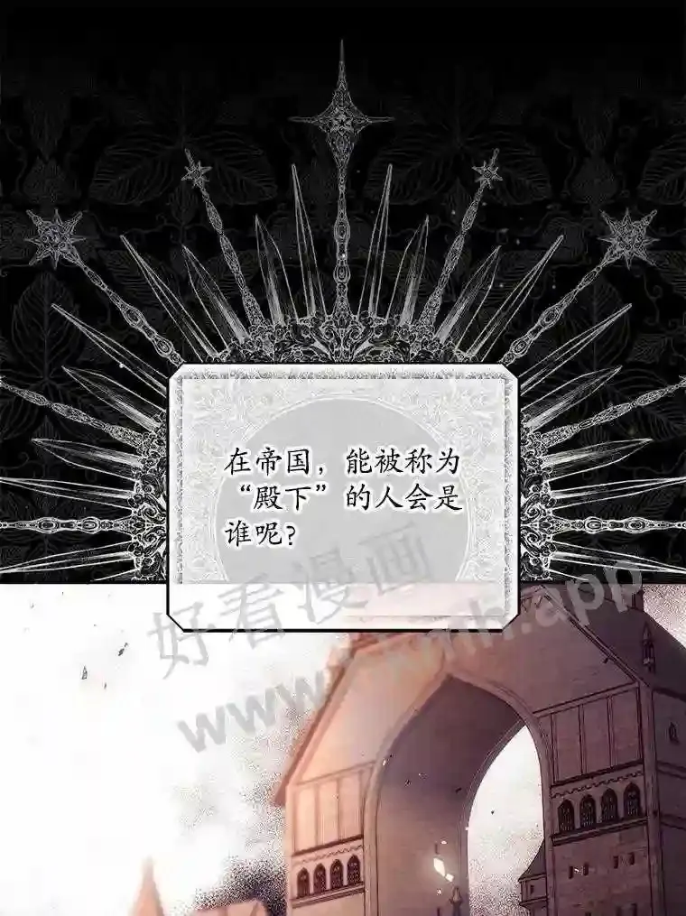 5.身份 第24页