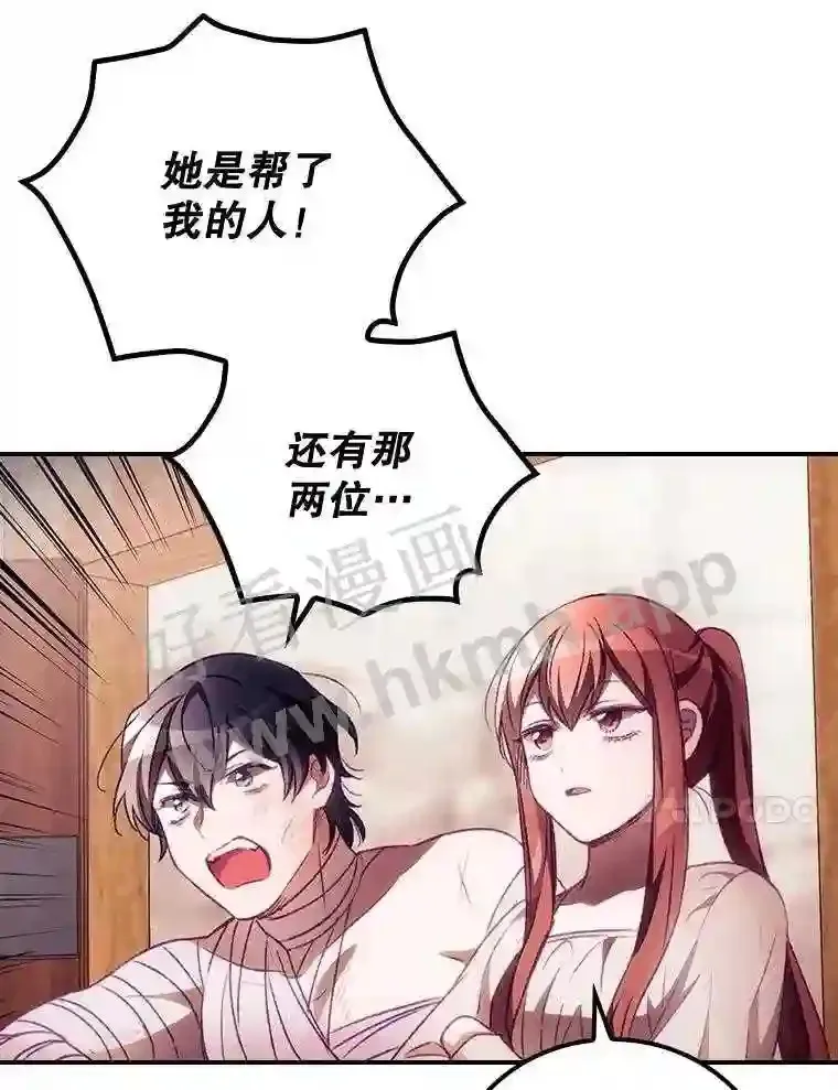 5.身份 第34页