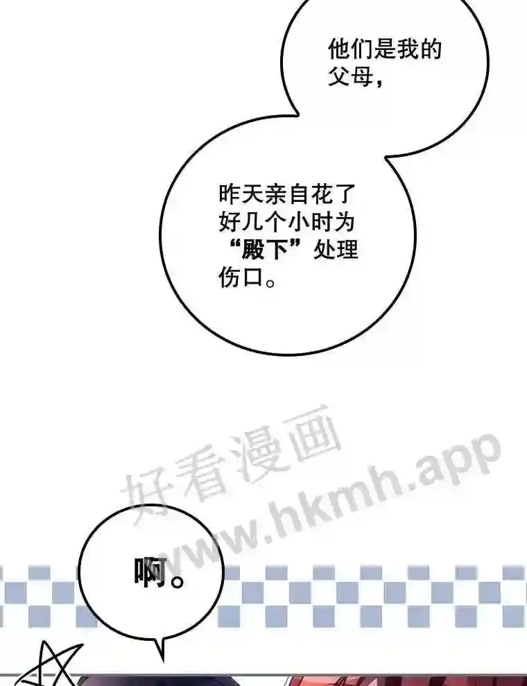 5.身份 第35页