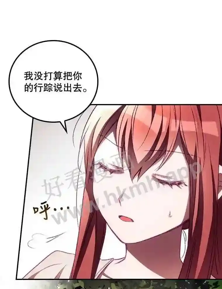 5.身份 第43页