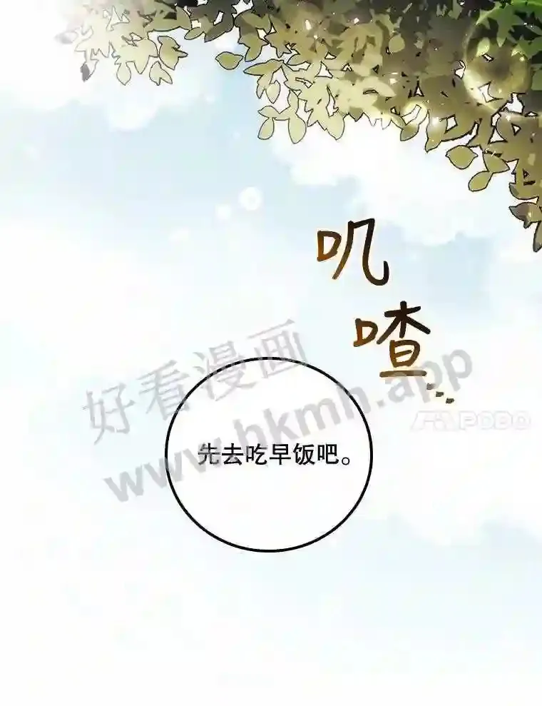 5.身份 第44页