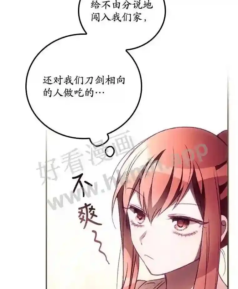 5.身份 第47页