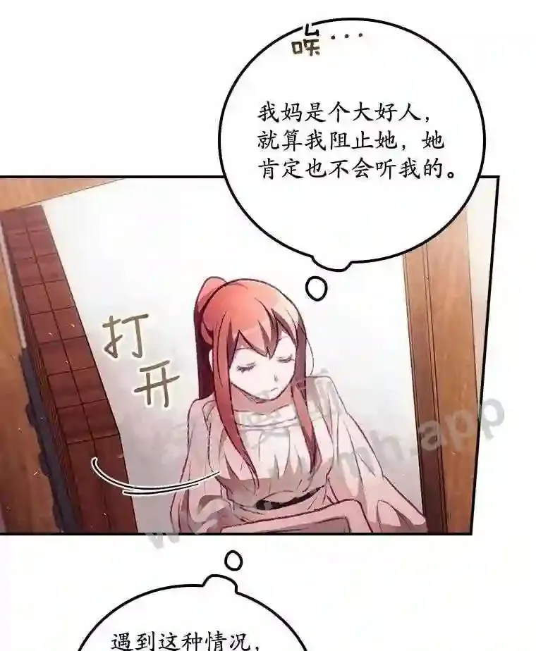 5.身份 第49页