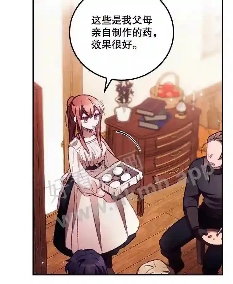5.身份 第52页