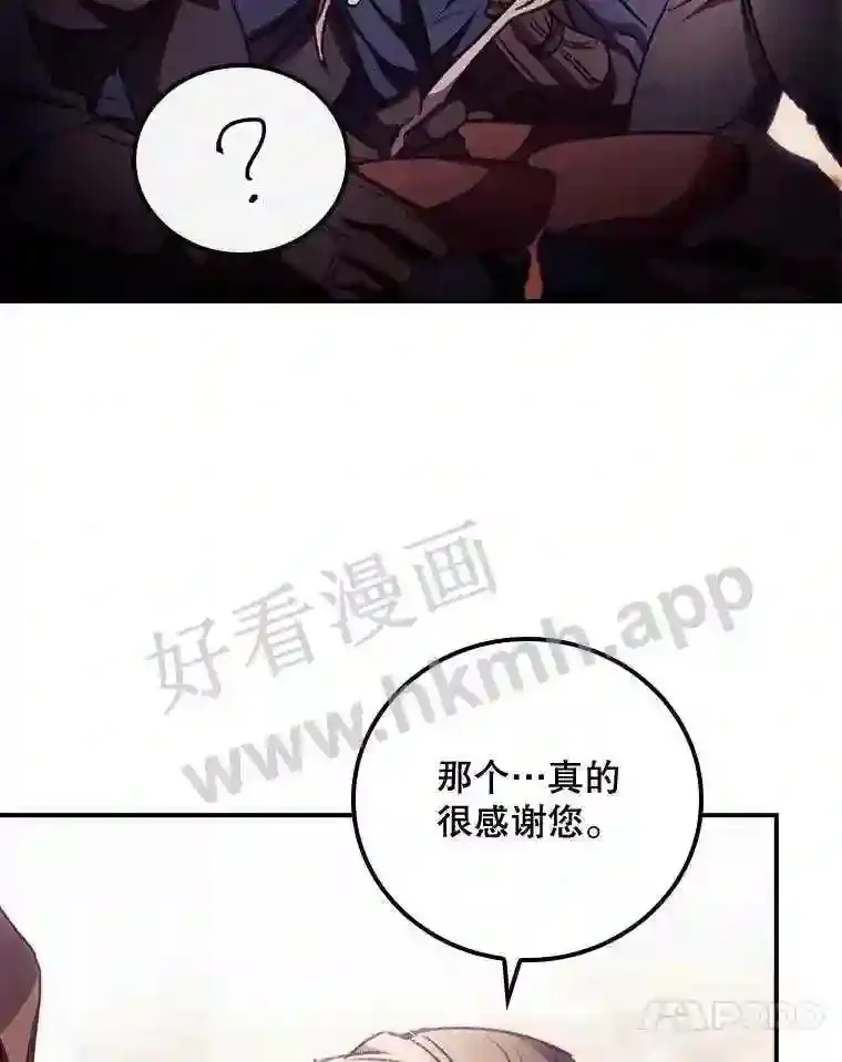 5.身份 第54页